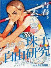 漫画封面