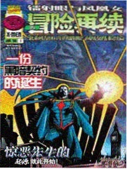 漫画封面
