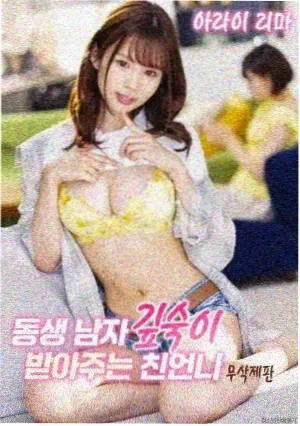 影视封面