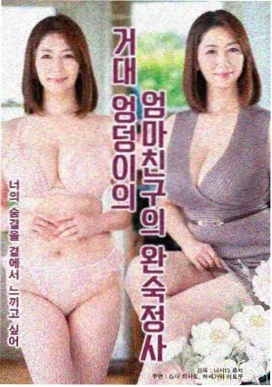 影视封面